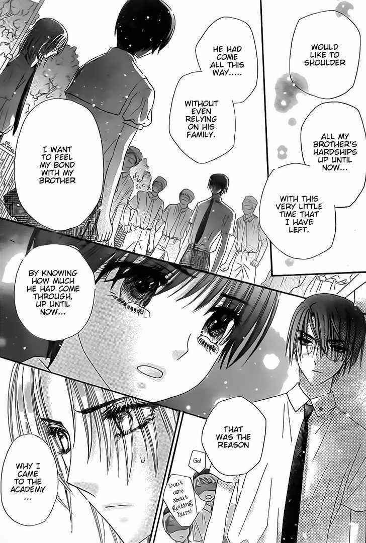 Page 12 Chapter 132 Gakuen Alice
