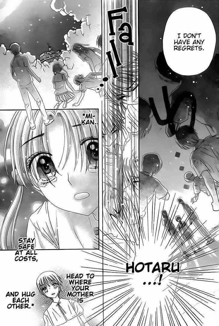 Page 13 Chapter 132 Gakuen Alice