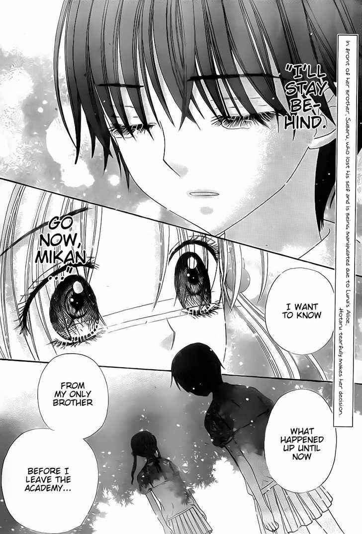 Page 2 Chapter 132 Gakuen Alice