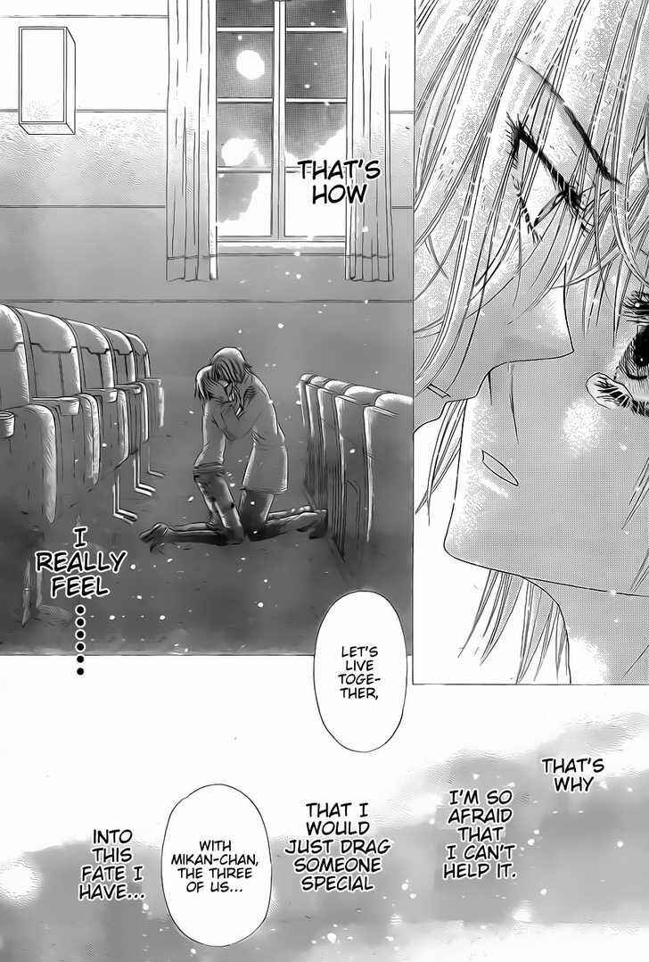Page 22 Chapter 132 Gakuen Alice