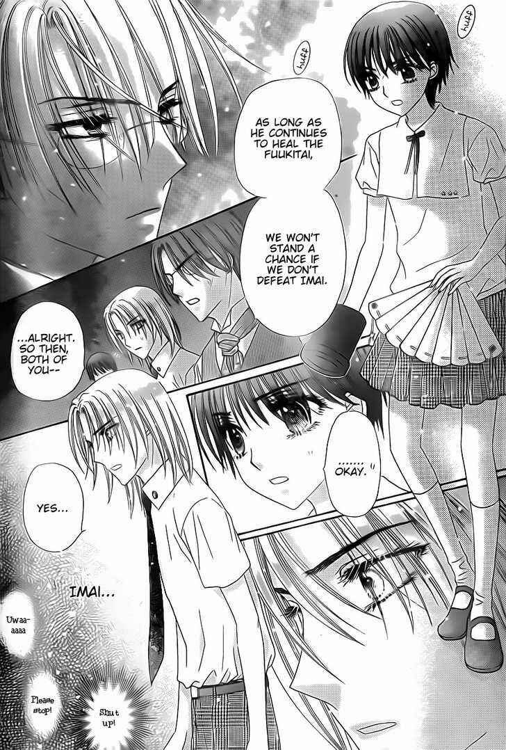 Page 25 Chapter 132 Gakuen Alice