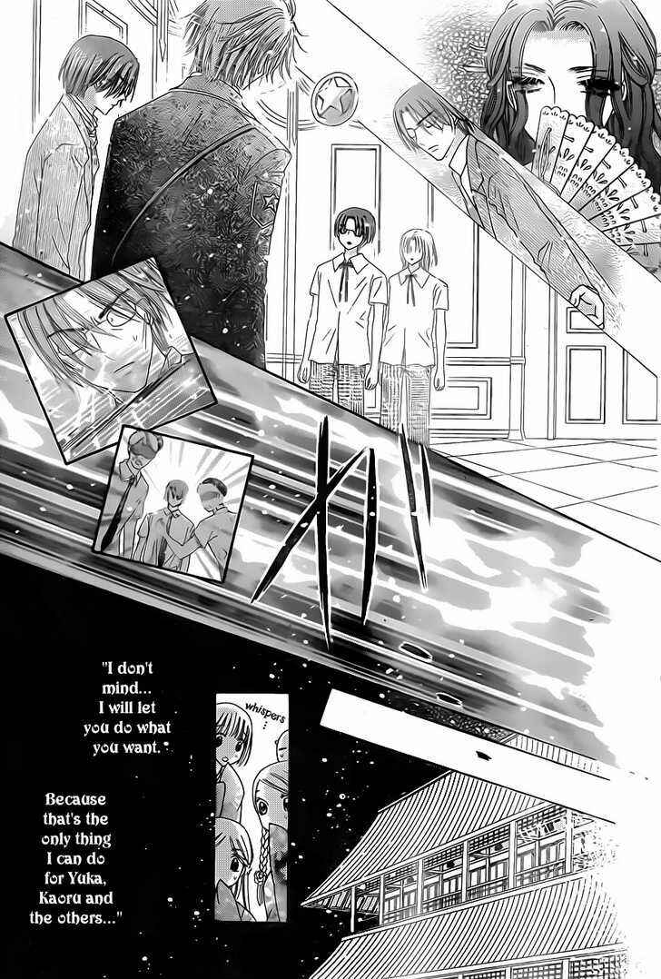 Page 29 Chapter 132 Gakuen Alice
