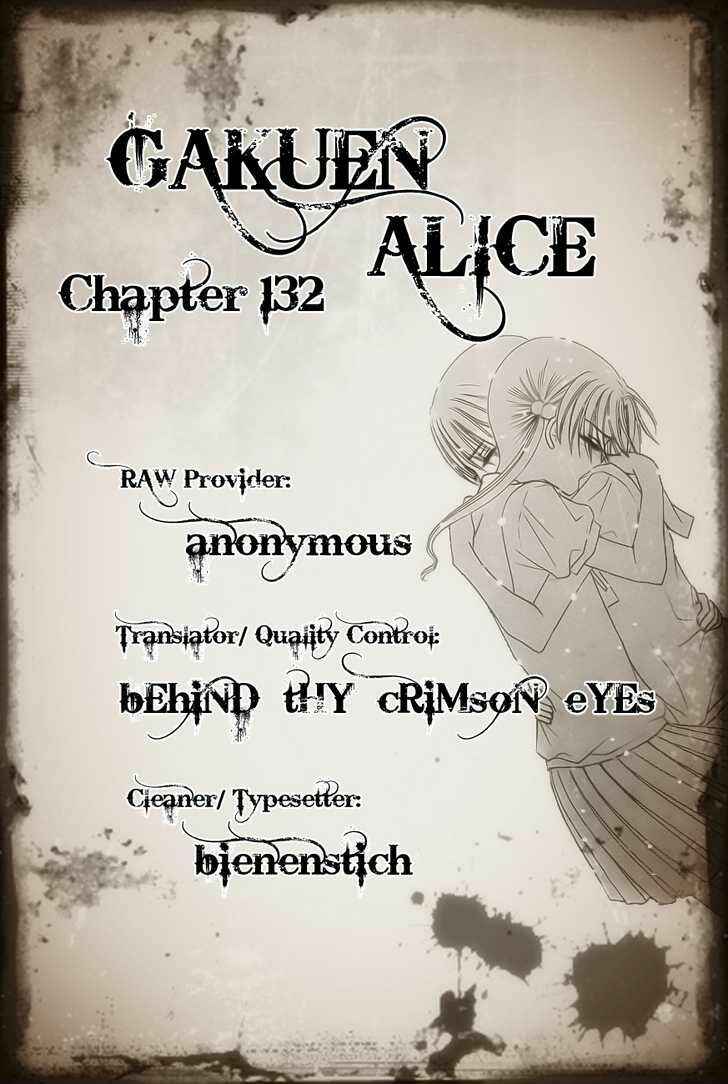 Page 31 Chapter 132 Gakuen Alice