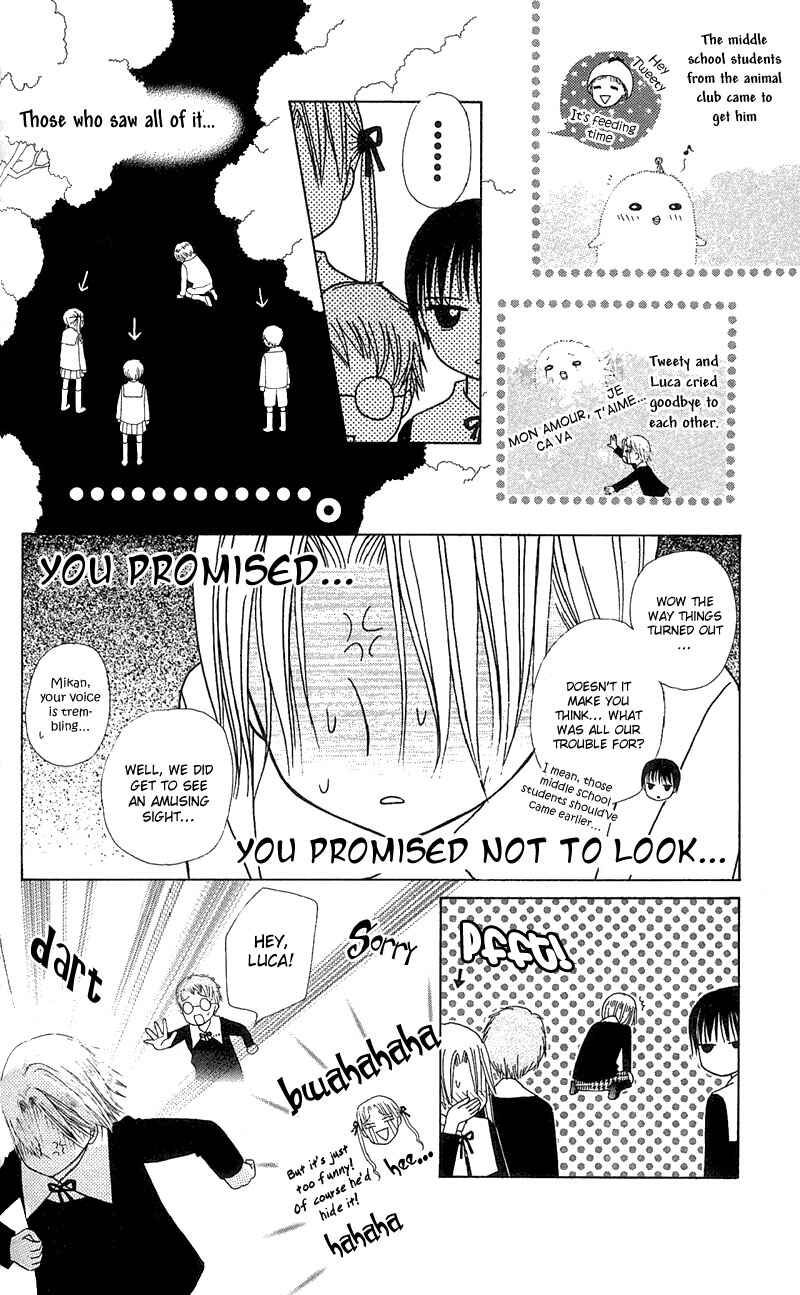 Page 12 Chapter 5 Gakuen Alice