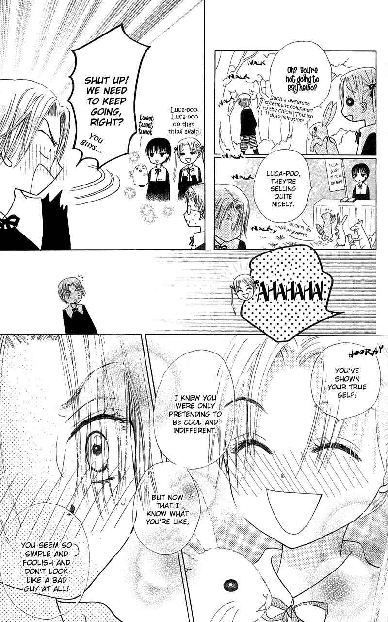 Page 15 Chapter 5 Gakuen Alice