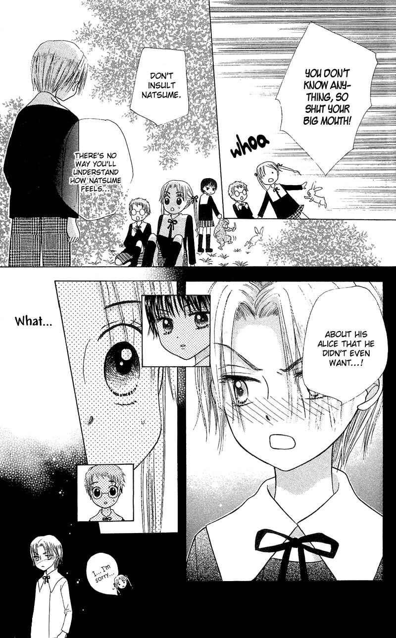 Page 17 Chapter 5 Gakuen Alice