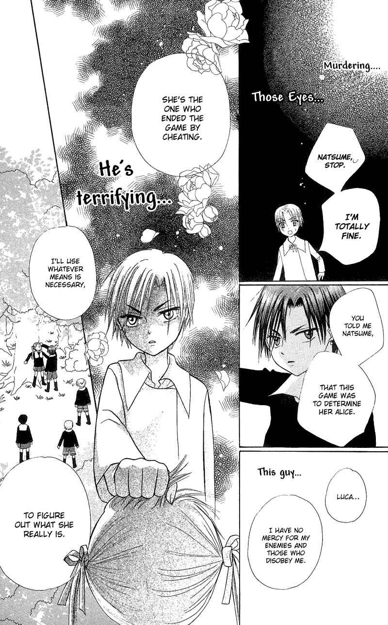 Page 23 Chapter 5 Gakuen Alice