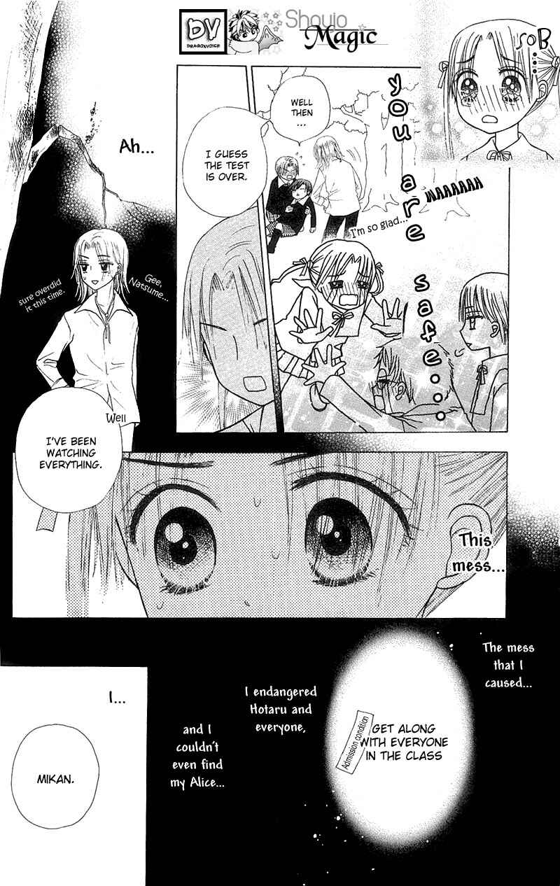 Page 34 Chapter 5 Gakuen Alice