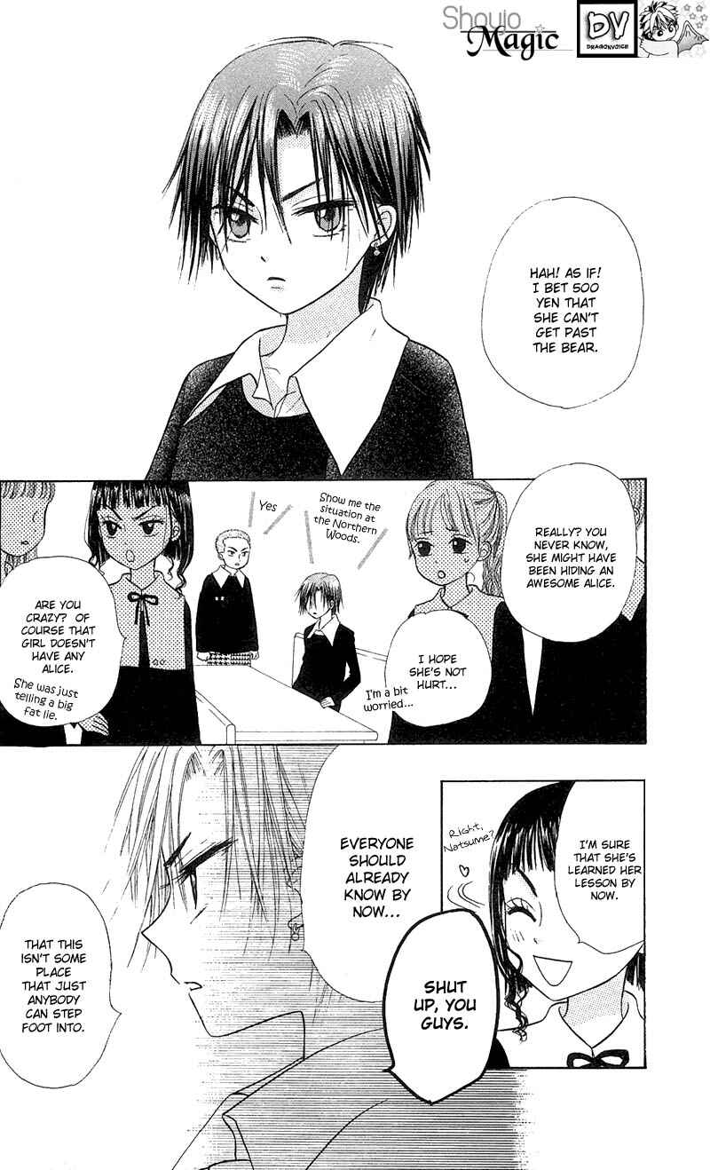 Page 4 Chapter 5 Gakuen Alice