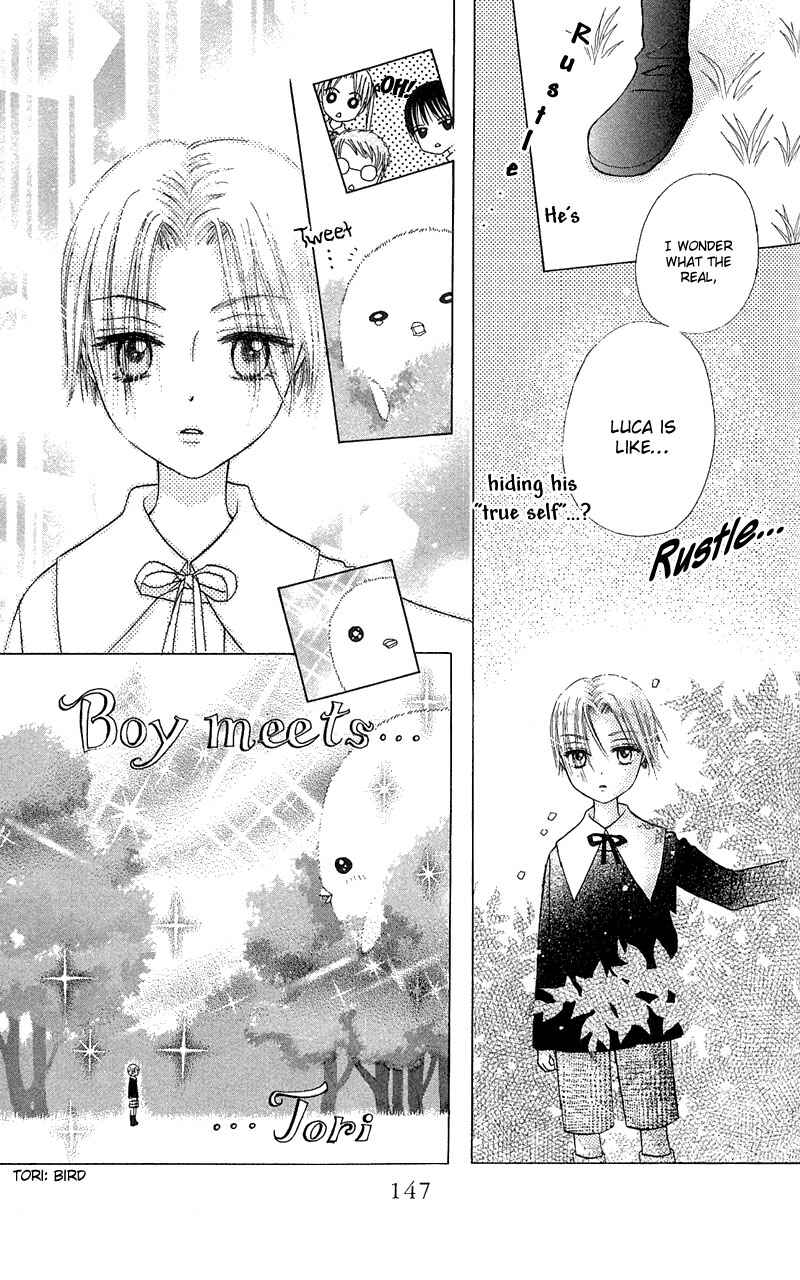 Page 9 Chapter 5 Gakuen Alice