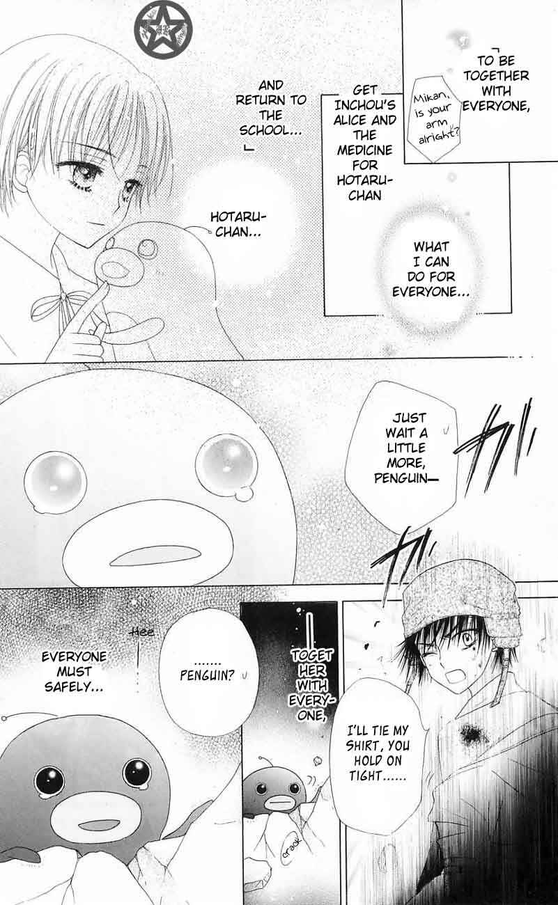 Page 13 Chapter 43 Gakuen Alice