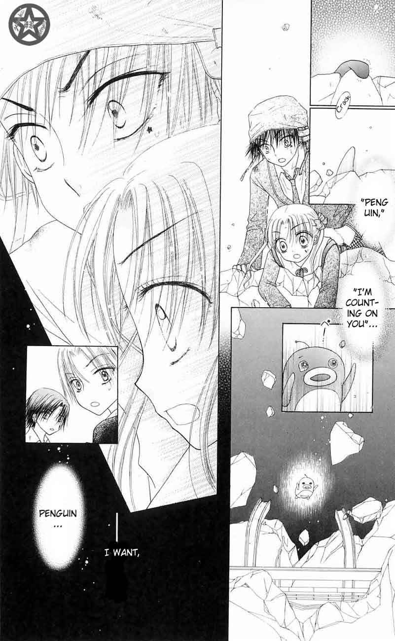 Page 14 Chapter 43 Gakuen Alice