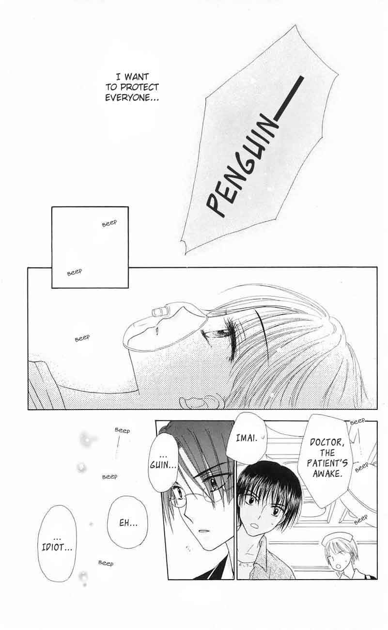 Page 15 Chapter 43 Gakuen Alice
