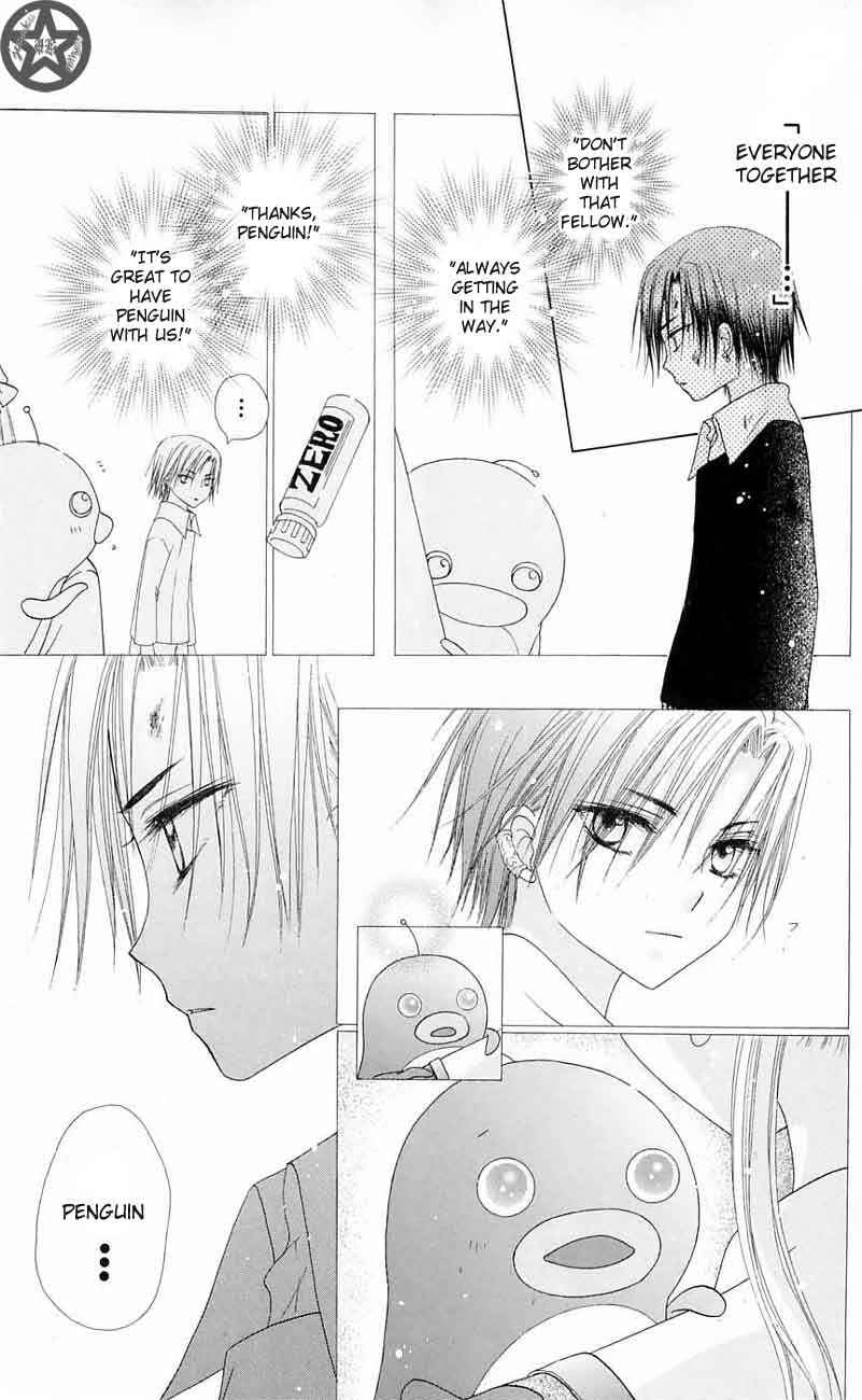 Page 21 Chapter 43 Gakuen Alice