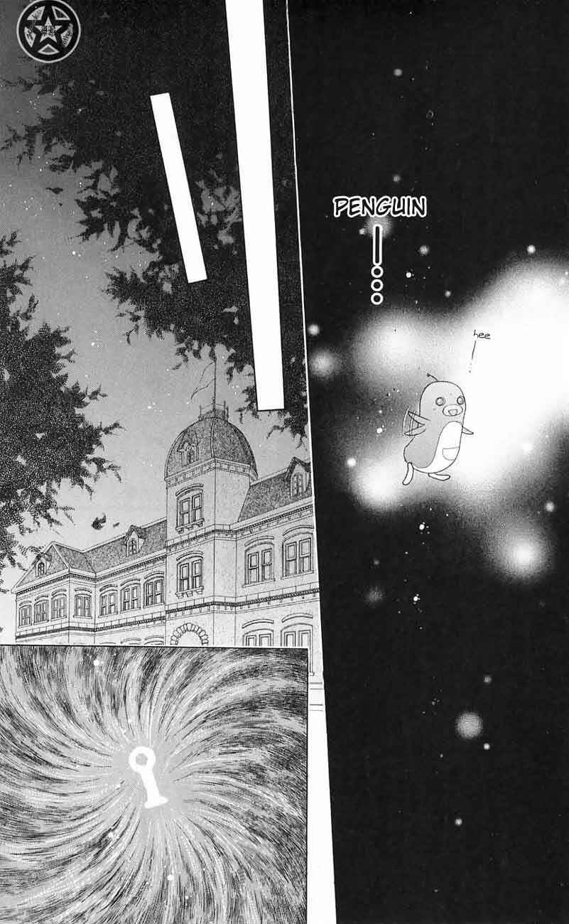 Page 23 Chapter 43 Gakuen Alice