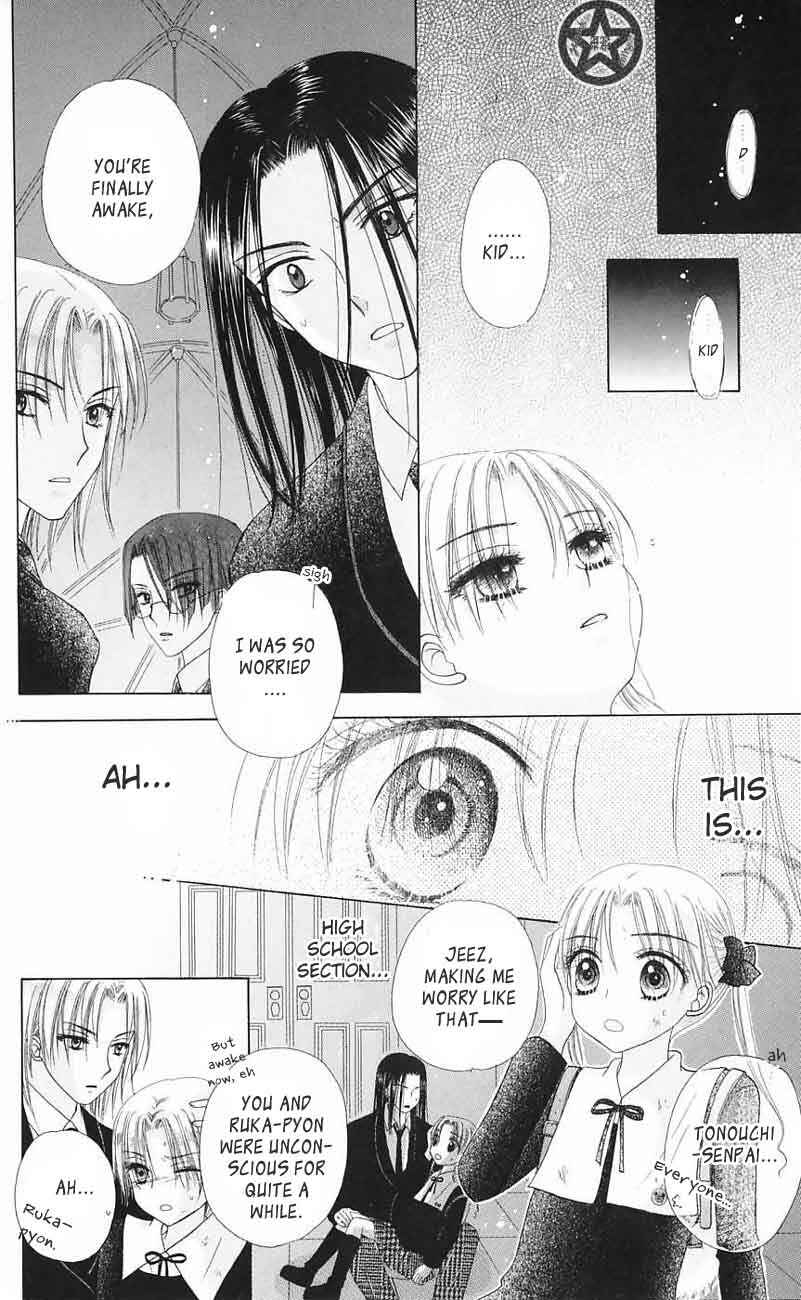 Page 24 Chapter 43 Gakuen Alice