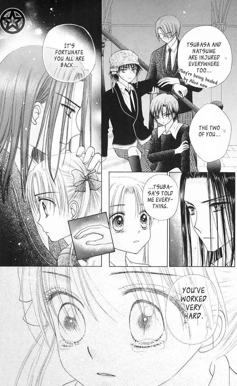Page 25 Chapter 43 Gakuen Alice