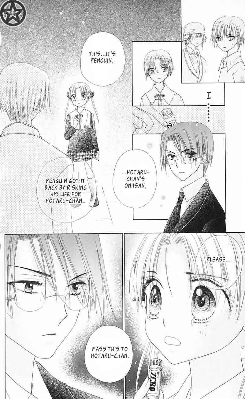 Page 26 Chapter 43 Gakuen Alice