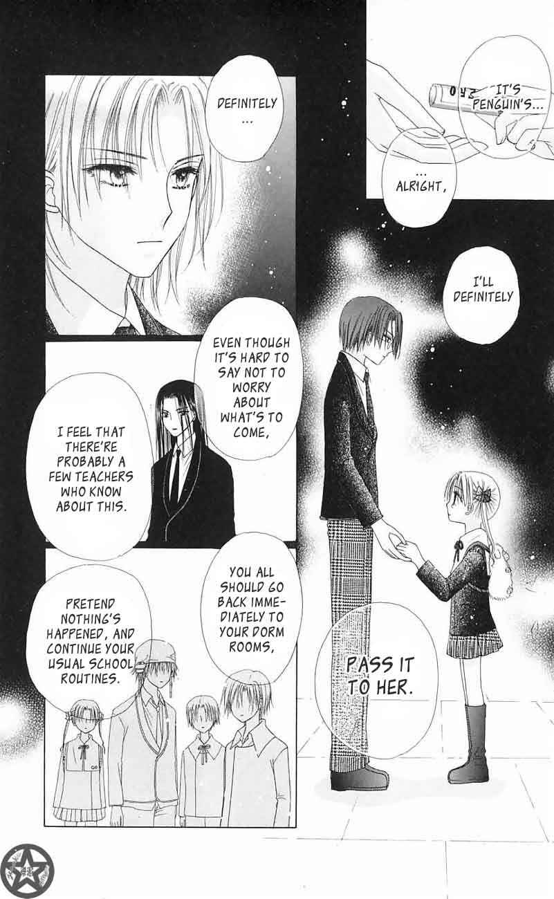 Page 27 Chapter 43 Gakuen Alice