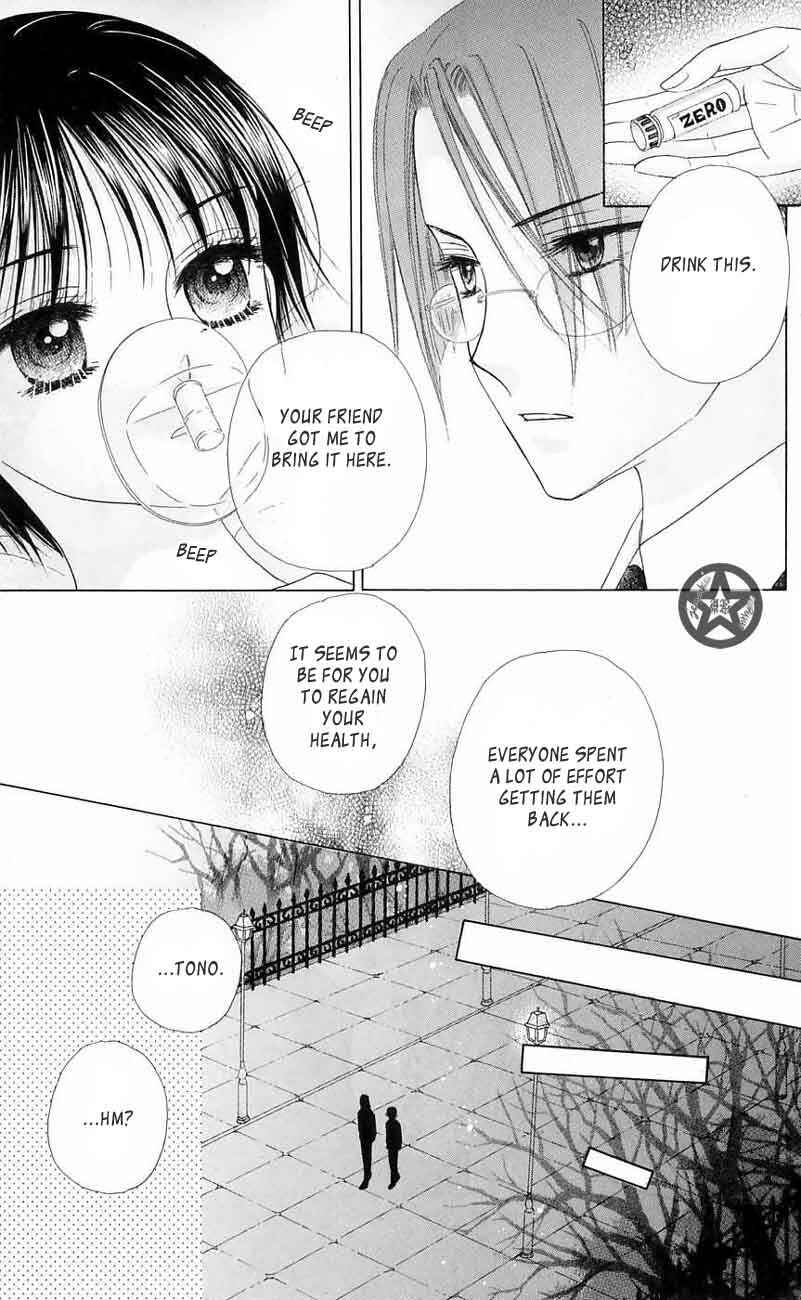Page 29 Chapter 43 Gakuen Alice