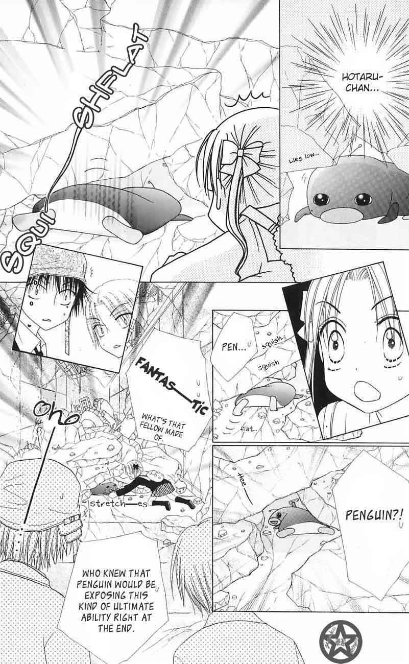 Page 4 Chapter 43 Gakuen Alice