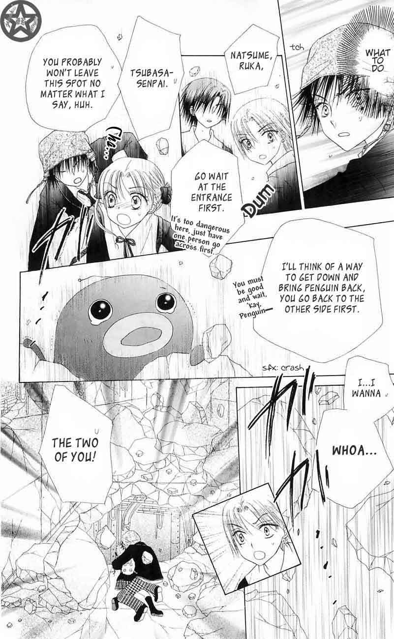 Page 8 Chapter 43 Gakuen Alice