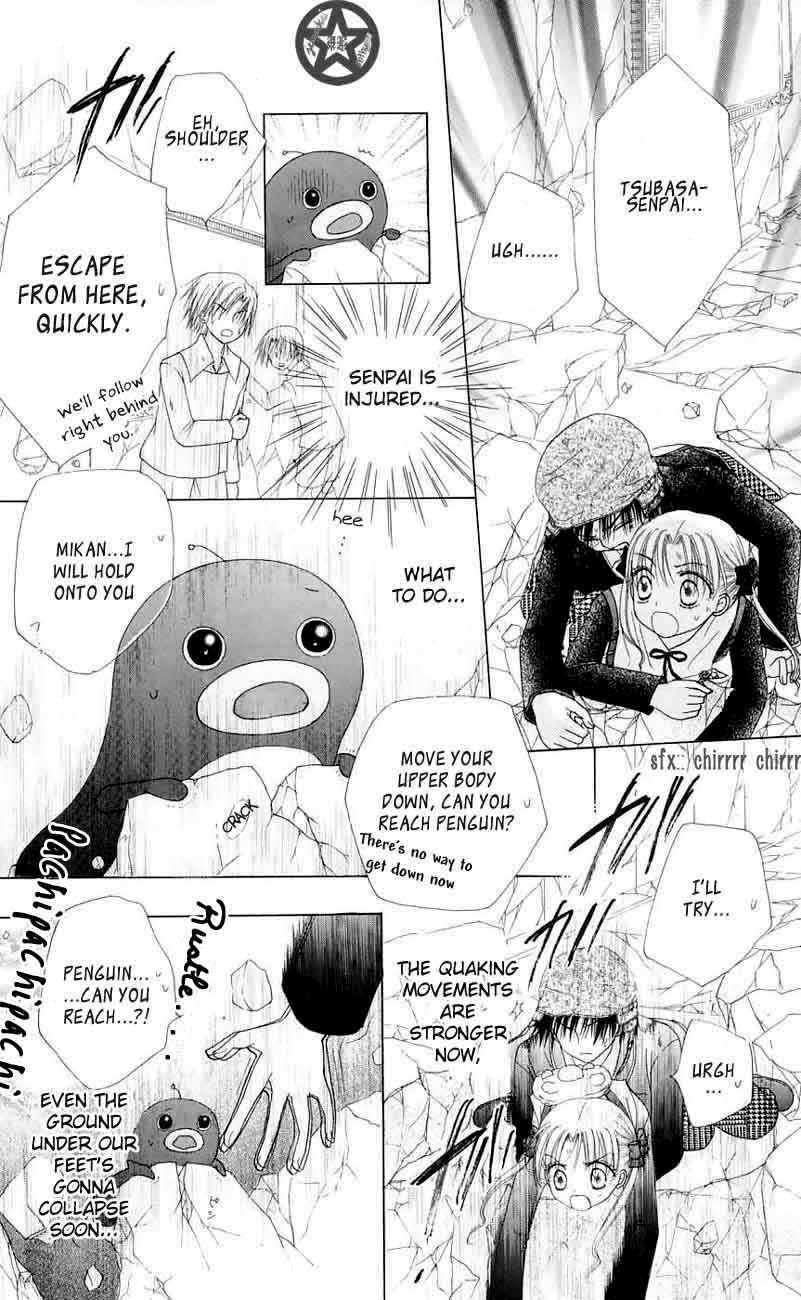 Page 9 Chapter 43 Gakuen Alice