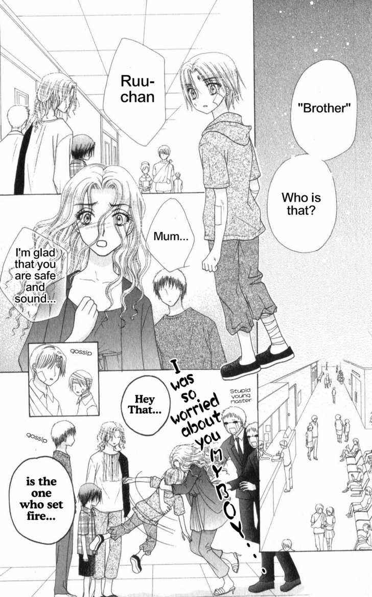 Page 15 Chapter 65 Gakuen Alice