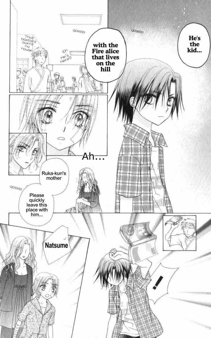 Page 16 Chapter 65 Gakuen Alice