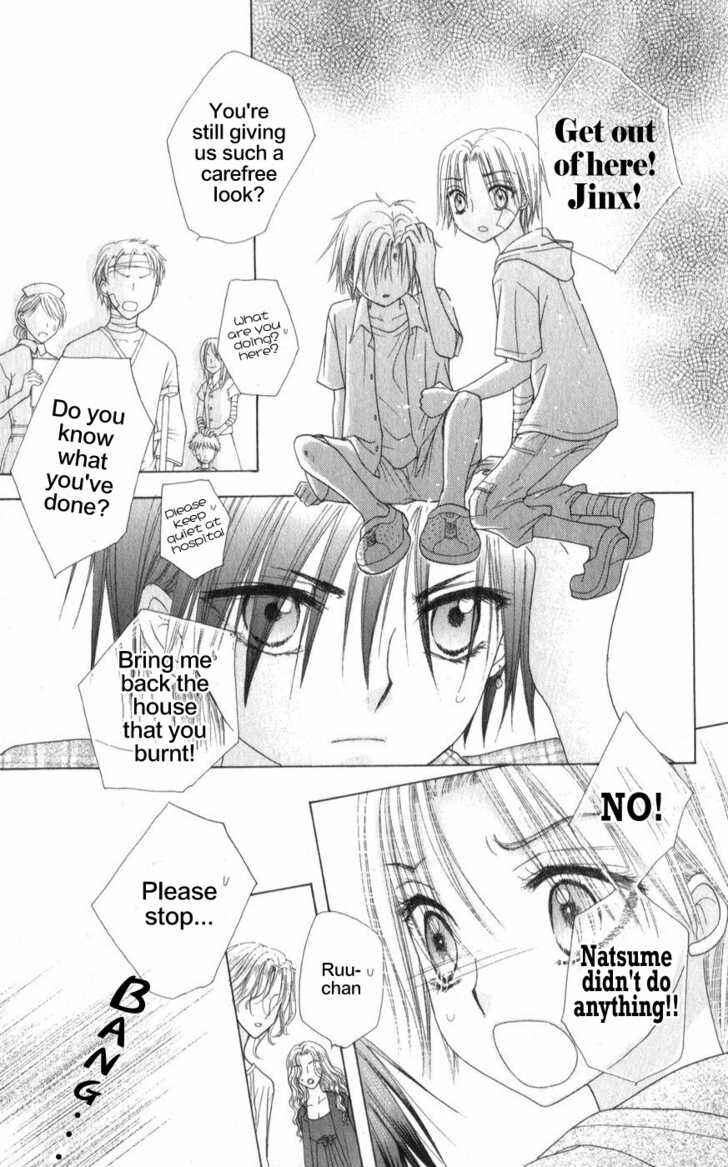 Page 17 Chapter 65 Gakuen Alice