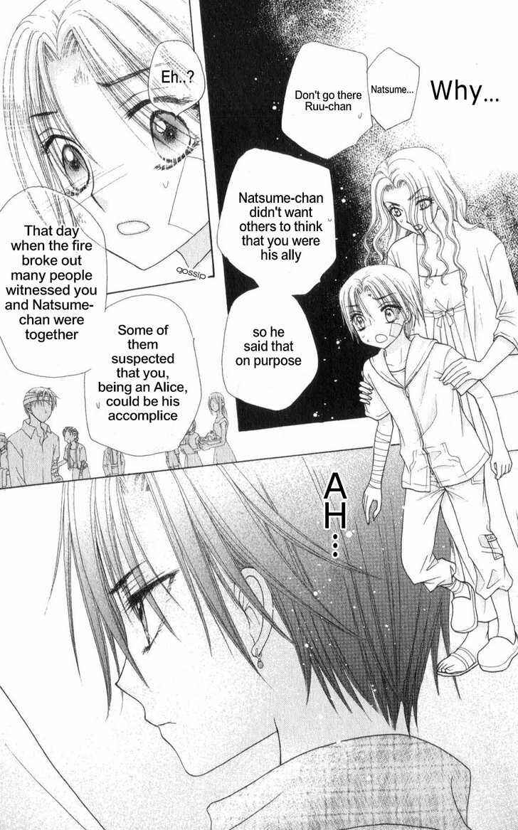 Page 19 Chapter 65 Gakuen Alice