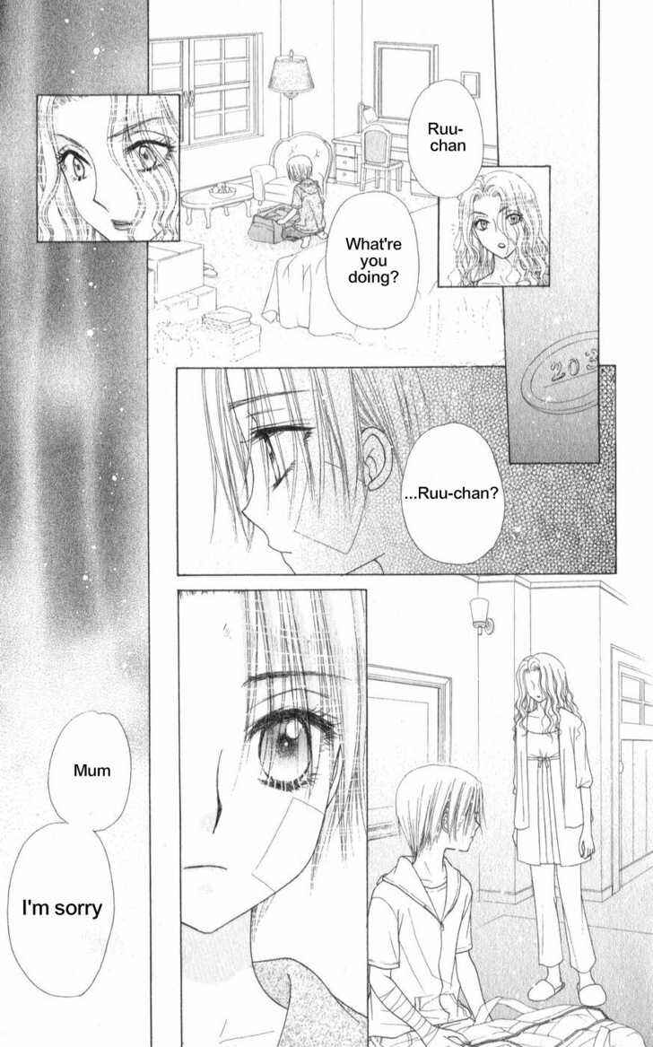 Page 21 Chapter 65 Gakuen Alice