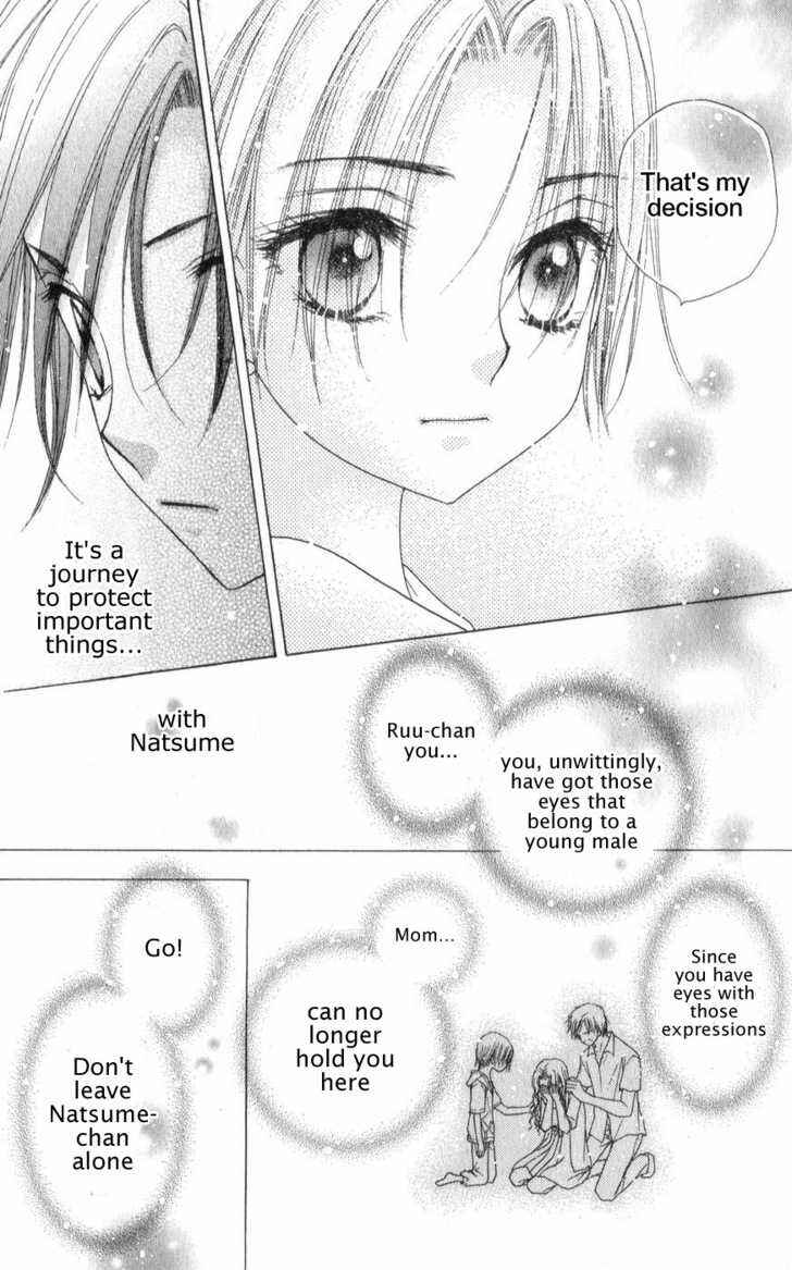 Page 25 Chapter 65 Gakuen Alice