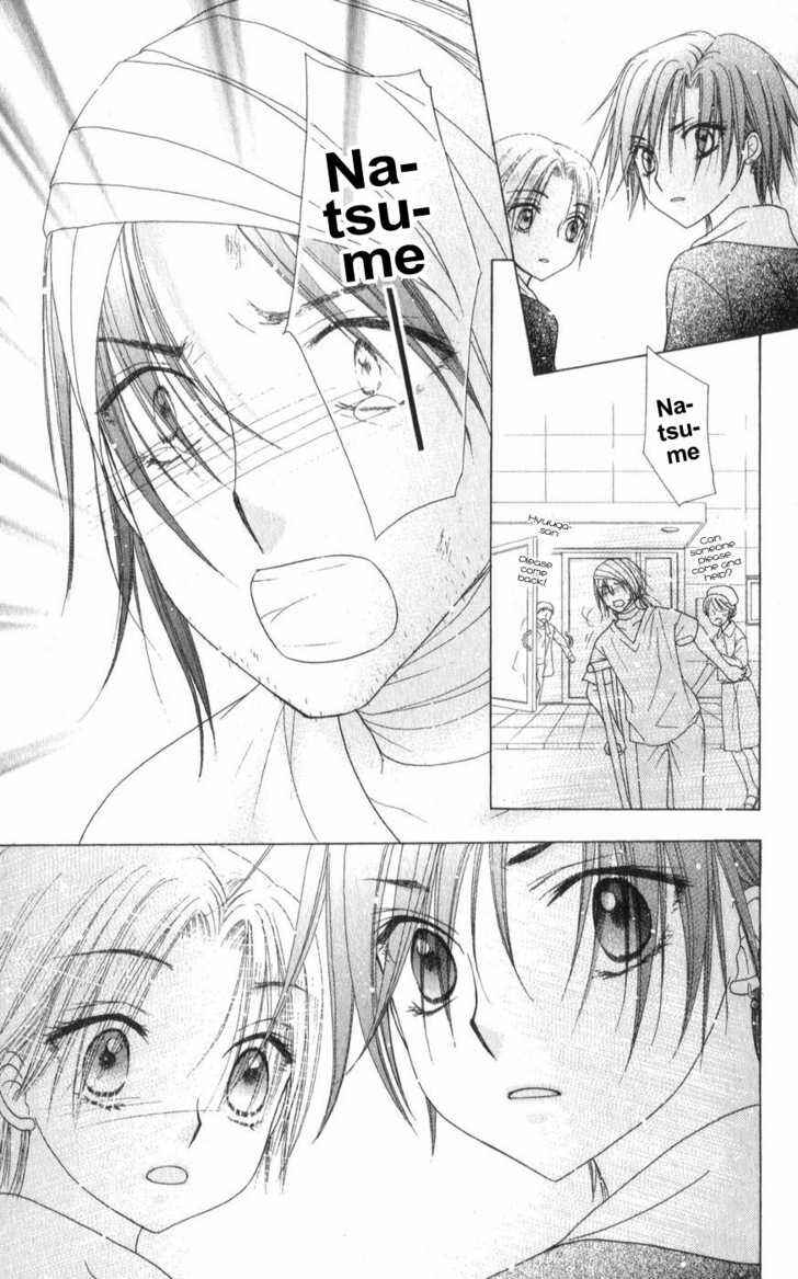 Page 27 Chapter 65 Gakuen Alice