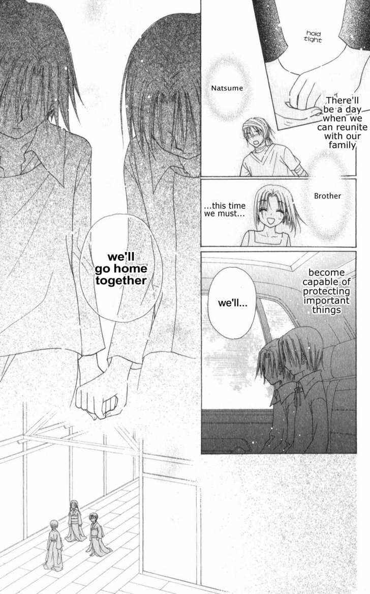 Page 31 Chapter 65 Gakuen Alice