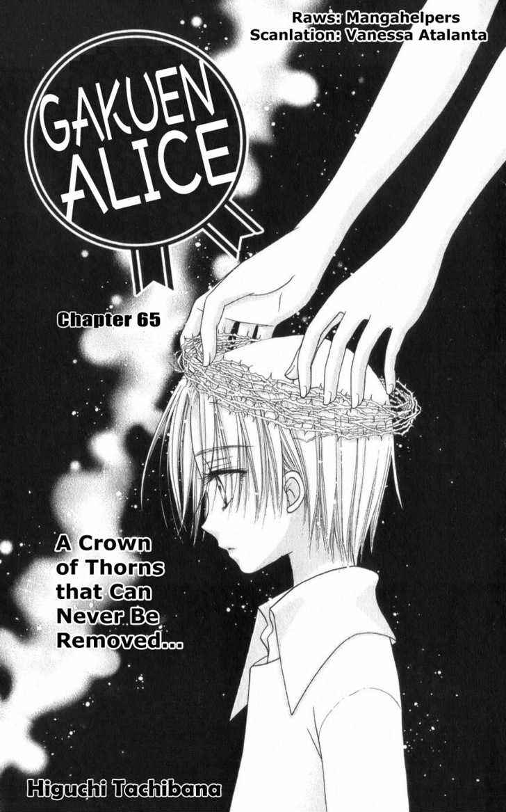 Page 7 Chapter 65 Gakuen Alice