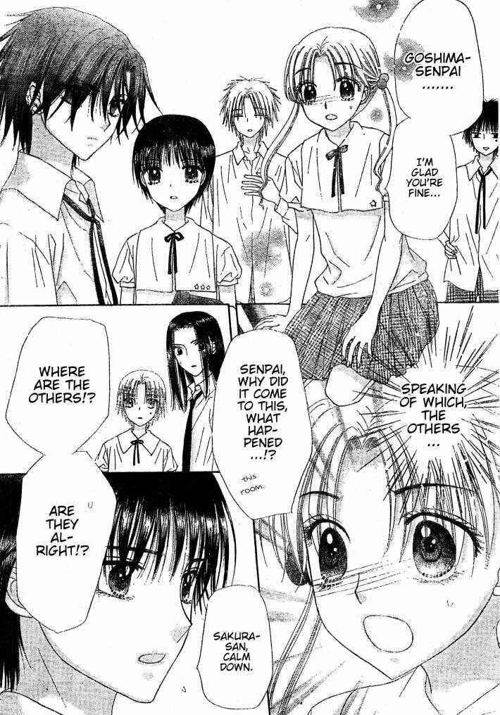 Page 13 Chapter 125 Gakuen Alice