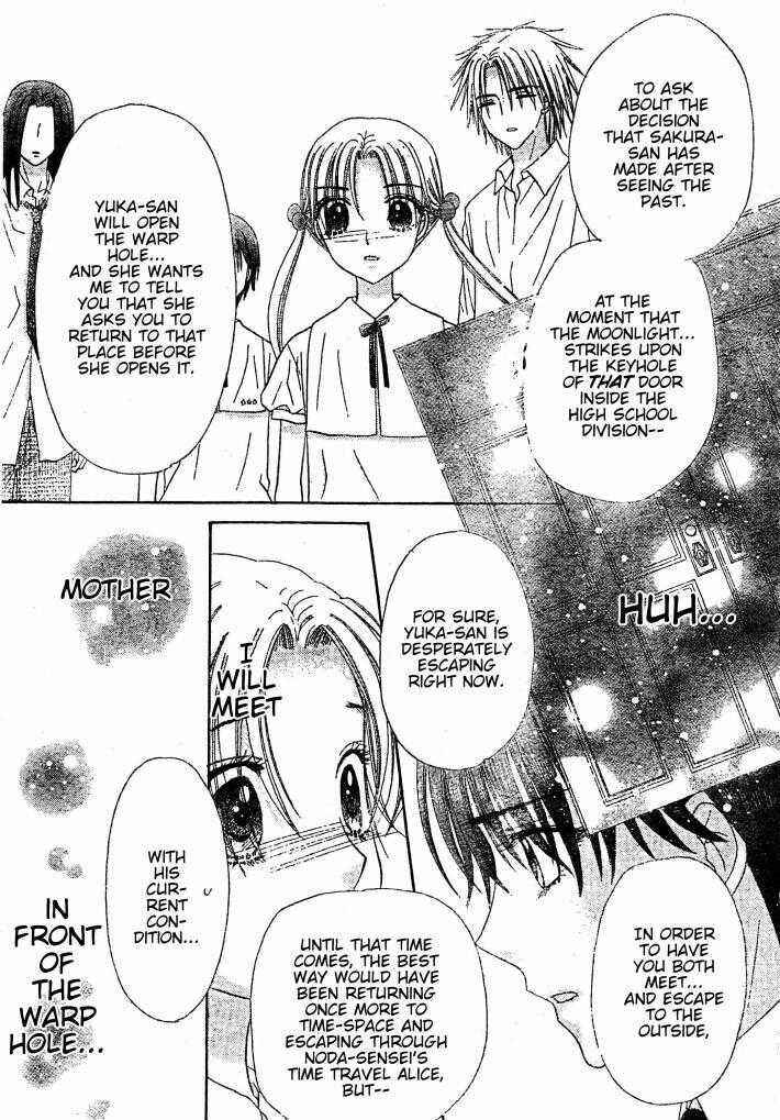Page 16 Chapter 125 Gakuen Alice
