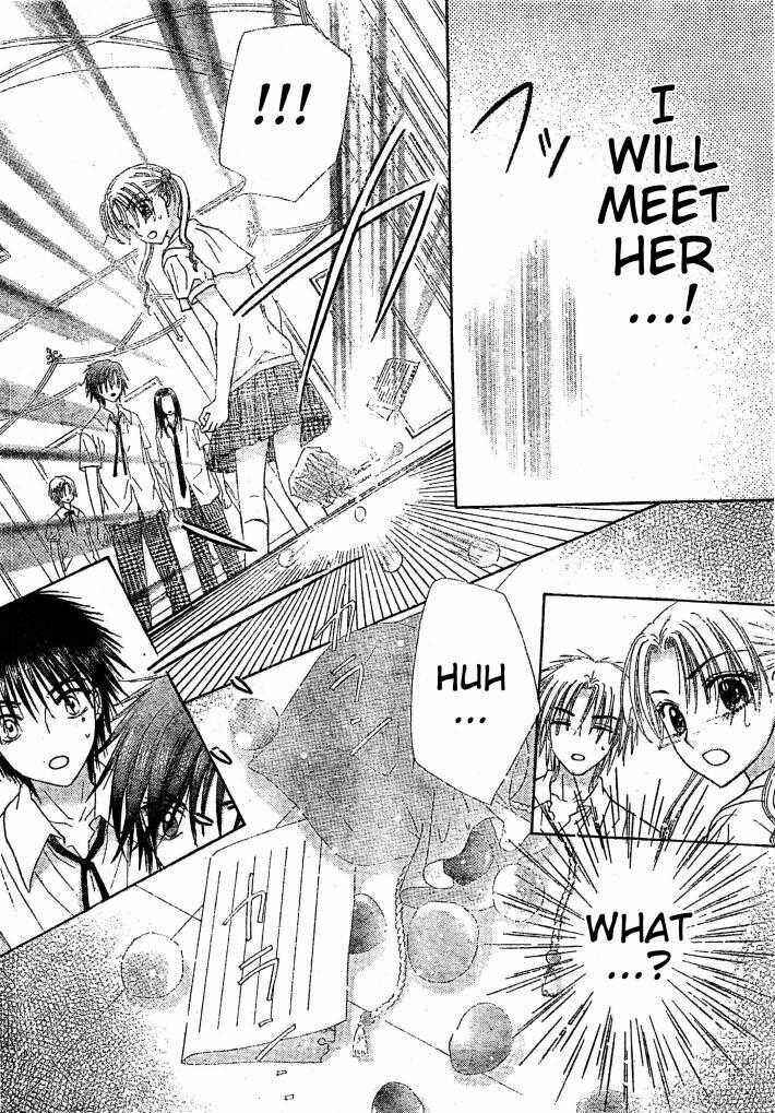 Page 17 Chapter 125 Gakuen Alice