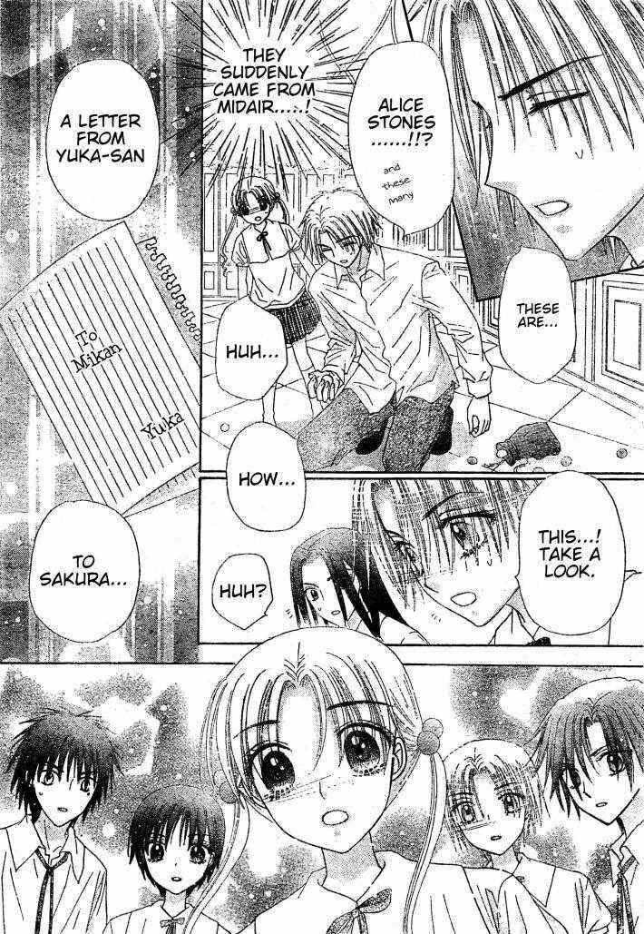 Page 18 Chapter 125 Gakuen Alice