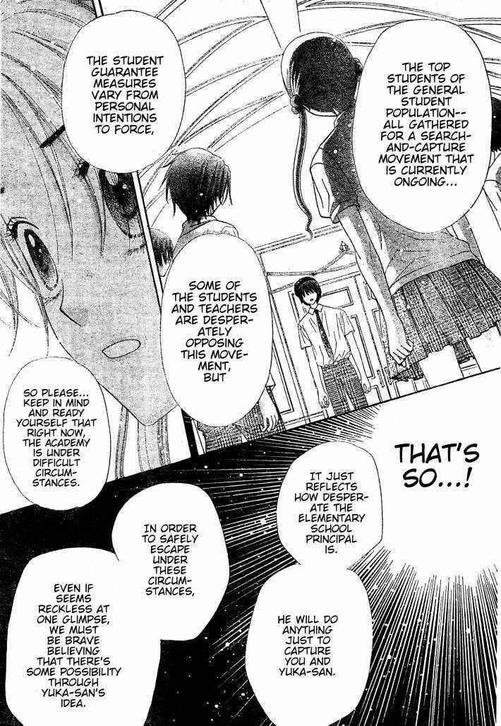 Page 22 Chapter 125 Gakuen Alice