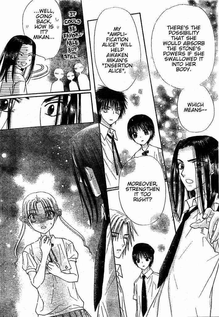 Page 25 Chapter 125 Gakuen Alice