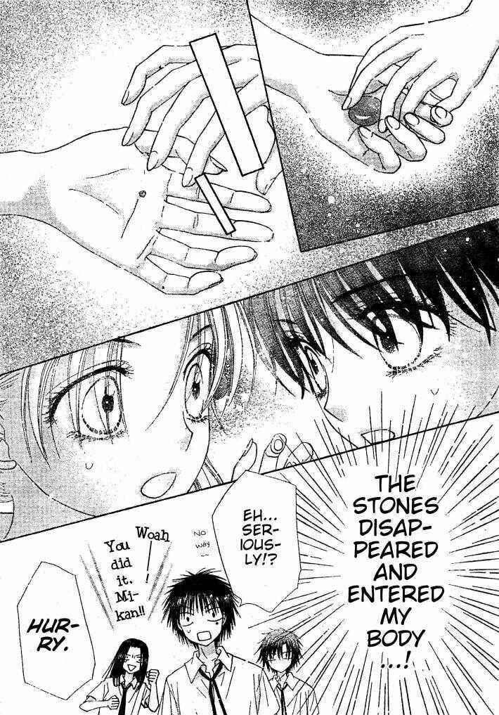 Page 27 Chapter 125 Gakuen Alice