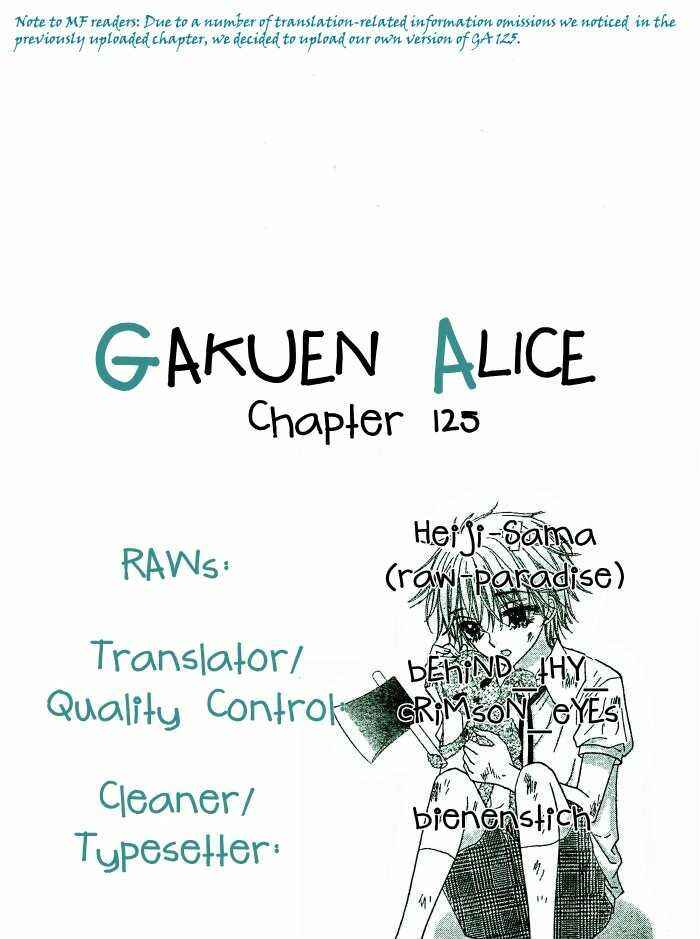 Page 32 Chapter 125 Gakuen Alice
