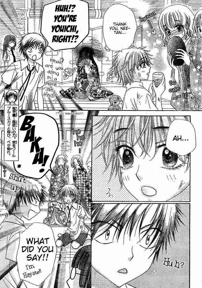 Page 8 Chapter 125 Gakuen Alice