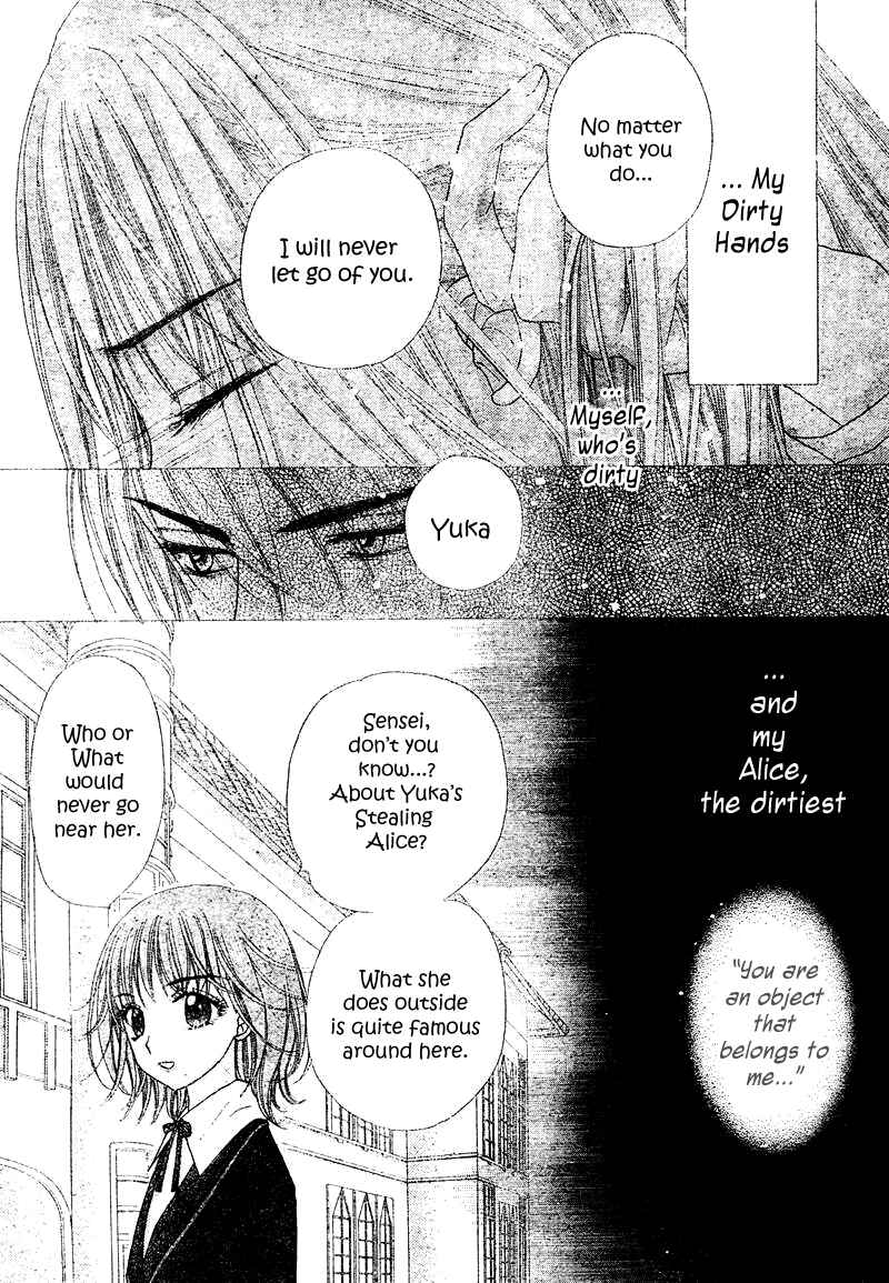 Page 12 Chapter 106 Gakuen Alice