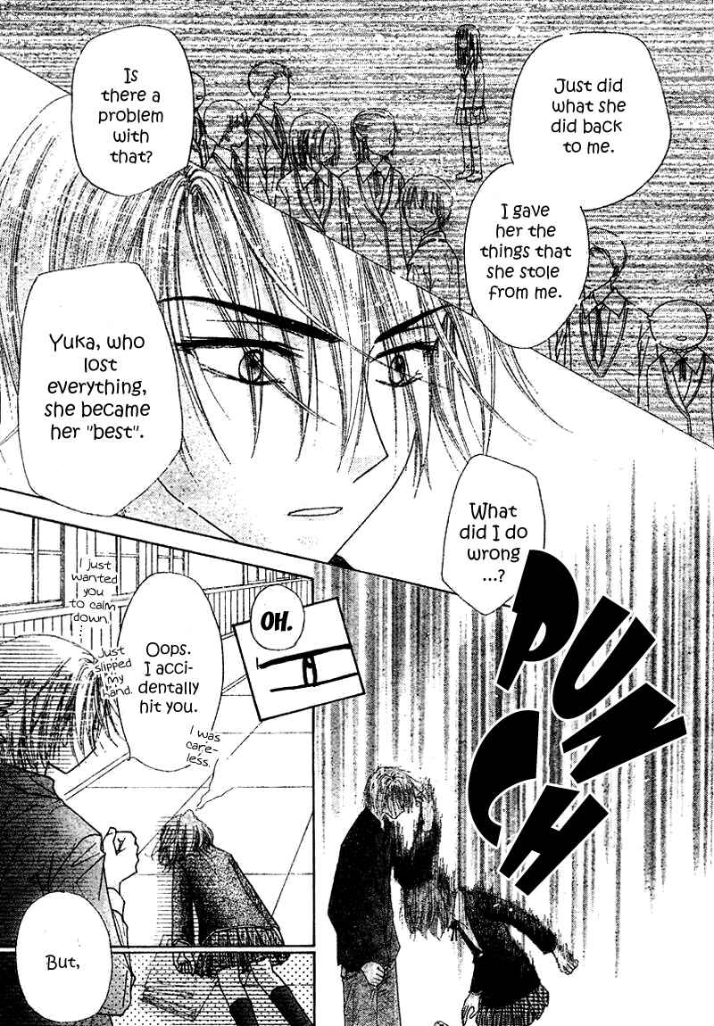 Page 16 Chapter 106 Gakuen Alice