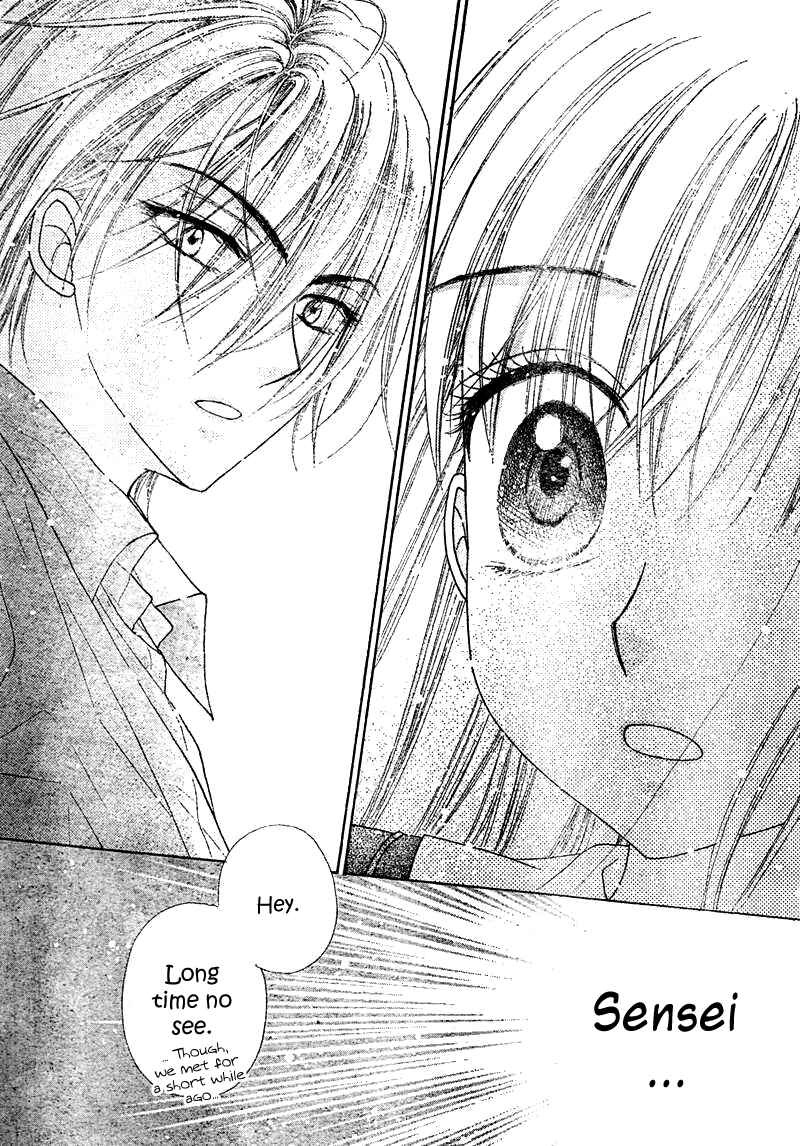 Page 21 Chapter 106 Gakuen Alice