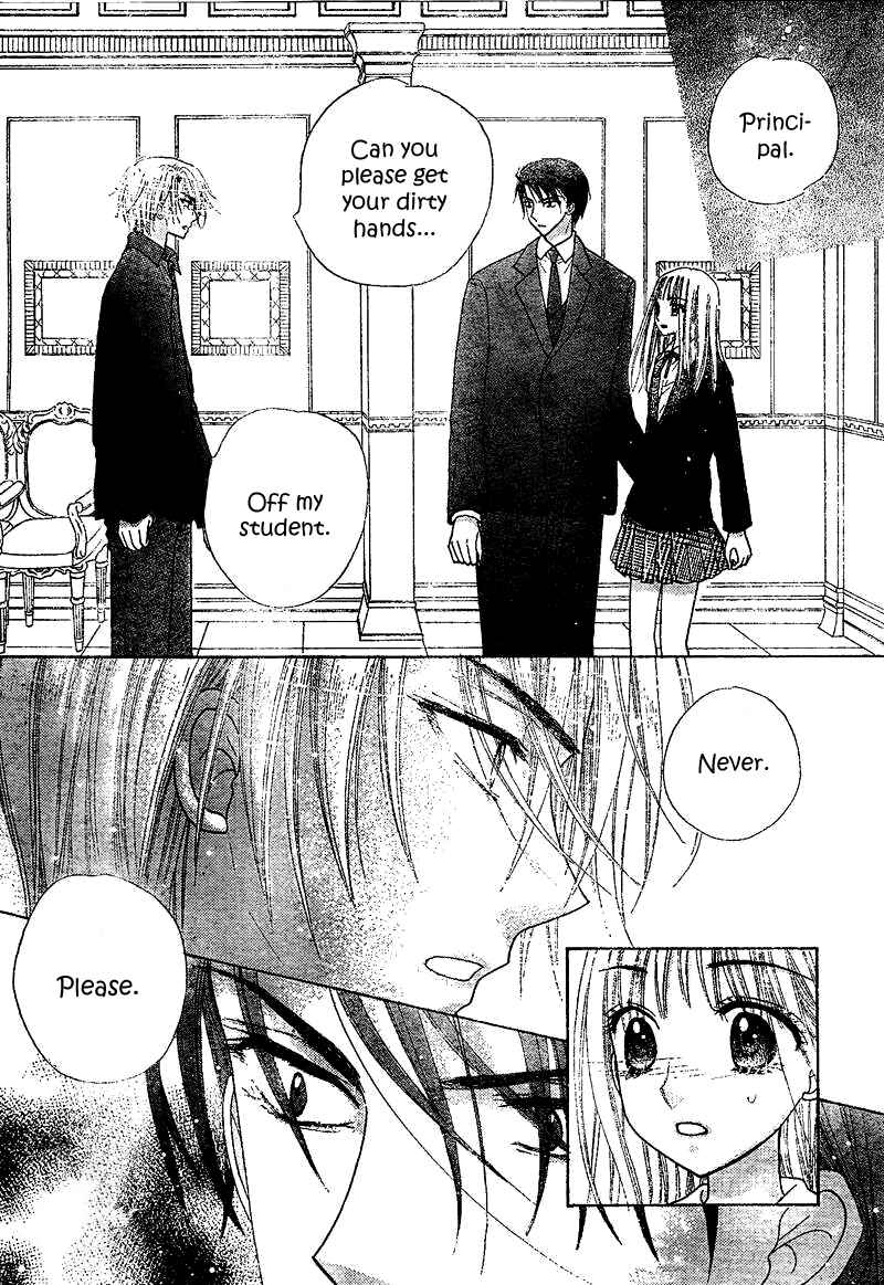 Page 22 Chapter 106 Gakuen Alice