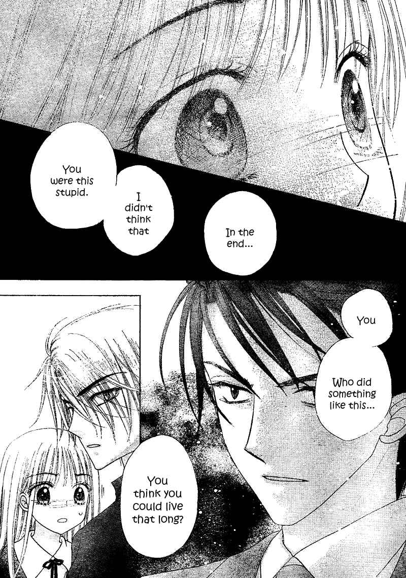 Page 25 Chapter 106 Gakuen Alice